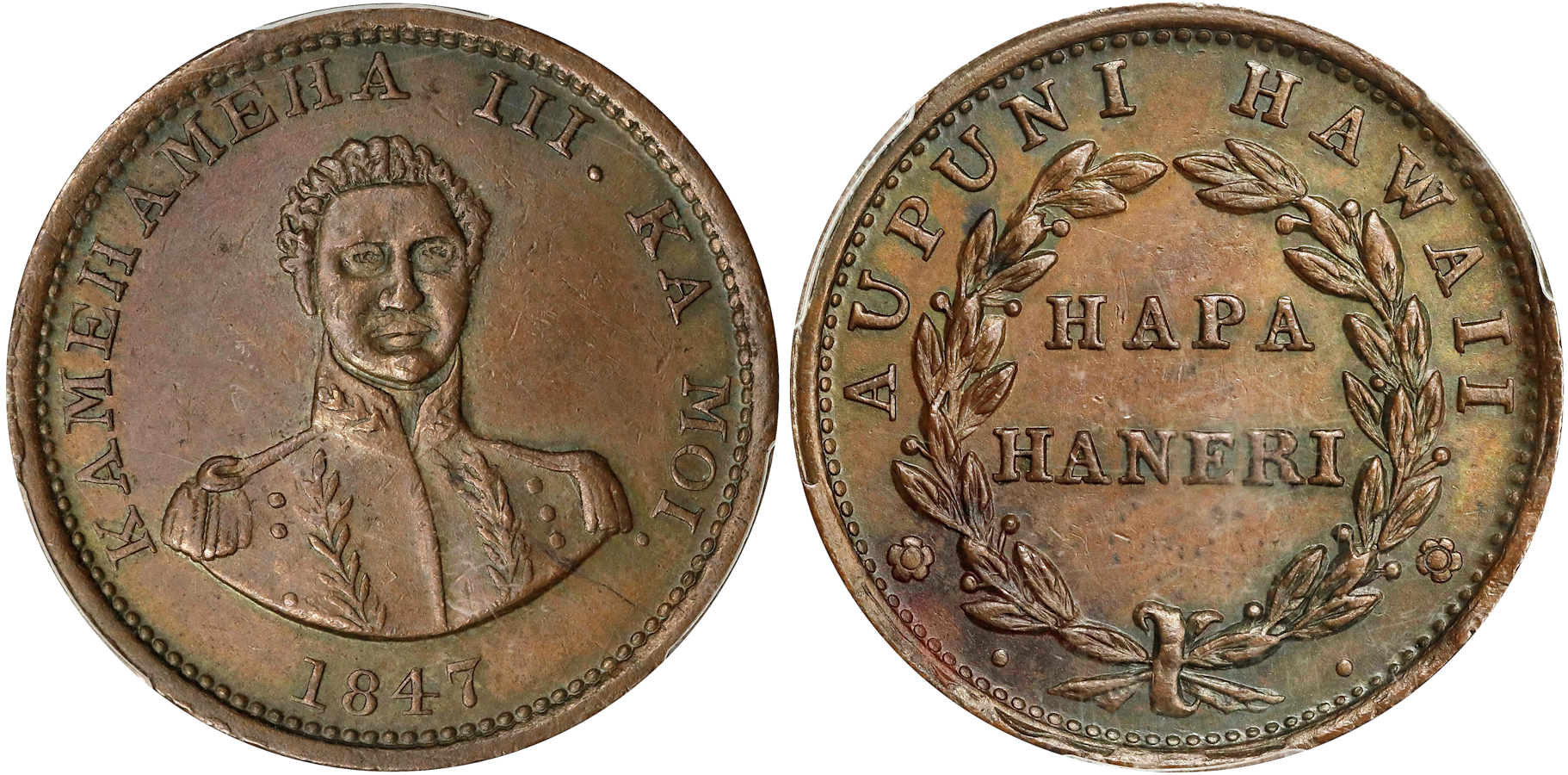 A collection of rare coins from Hawaii
